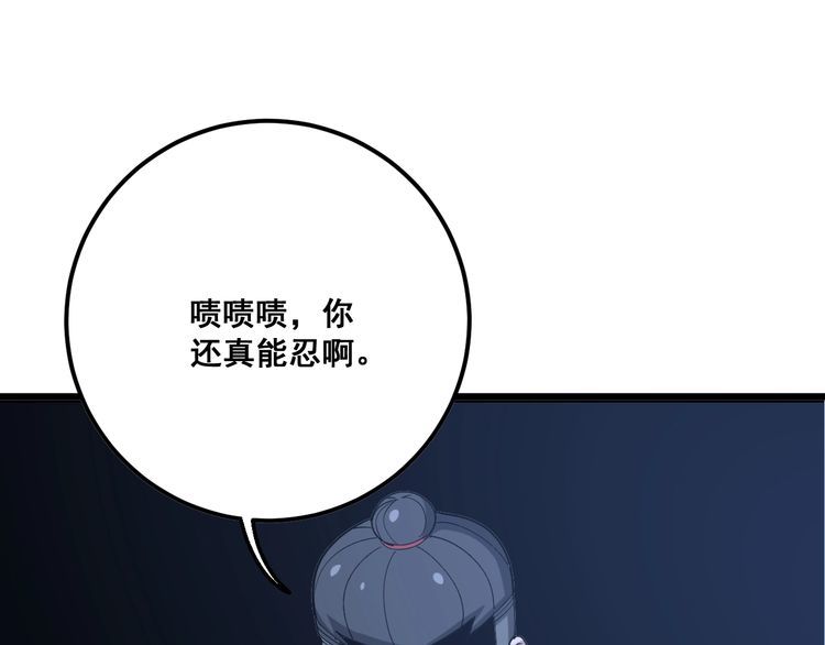 第82话 我是兵王孙大为155