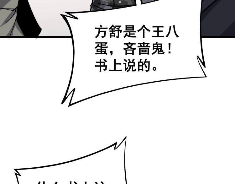第239话 元青花61