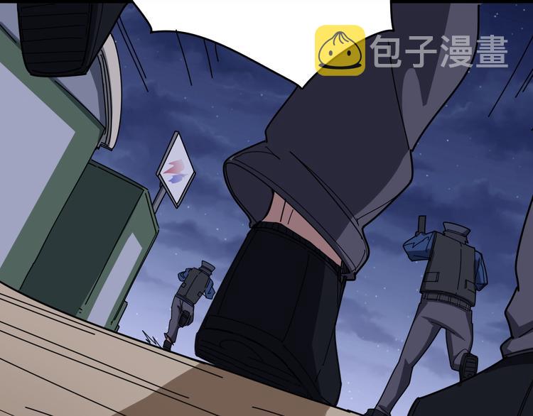 第6话：秋名山上行人稀234