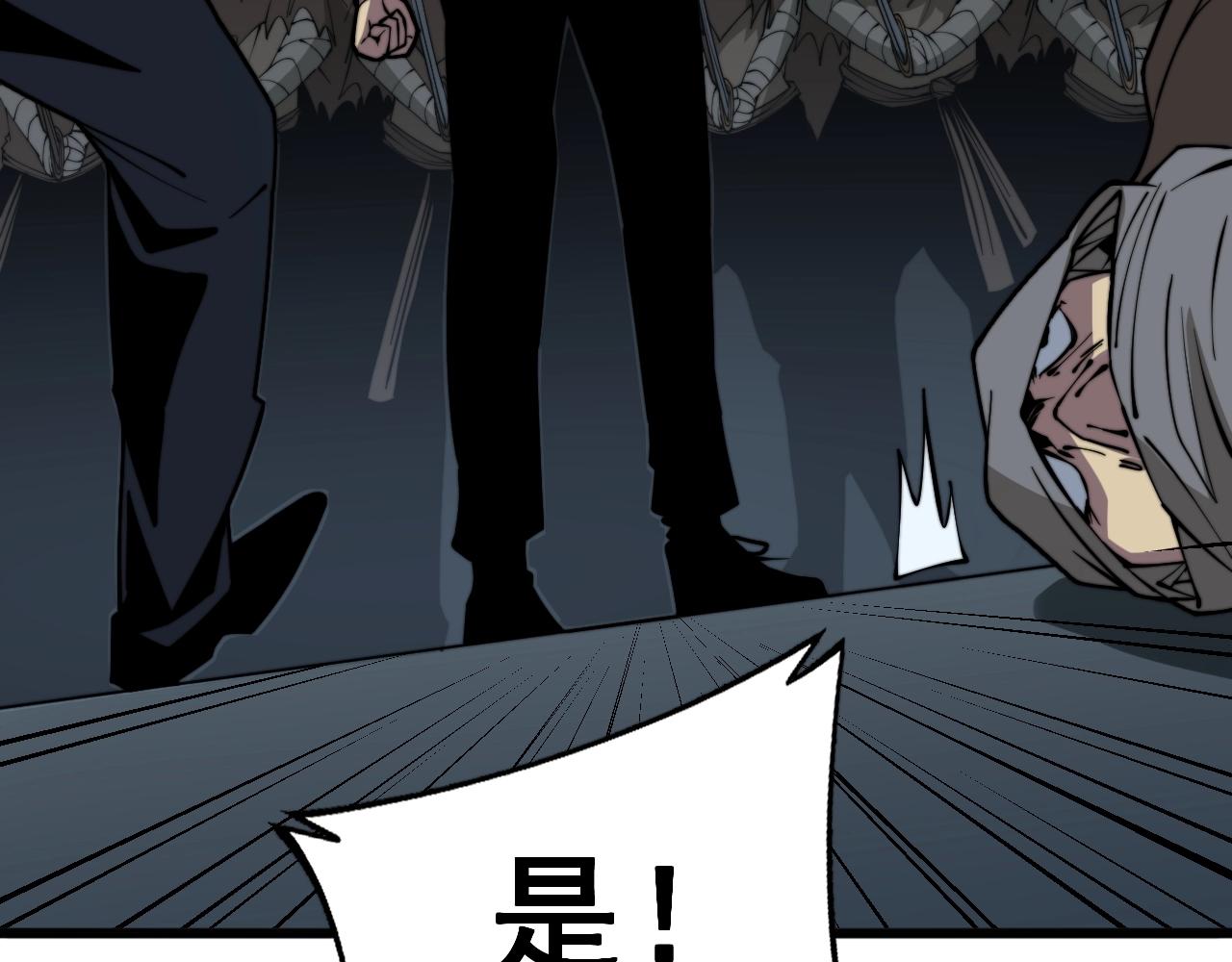 第271话 欺负人71