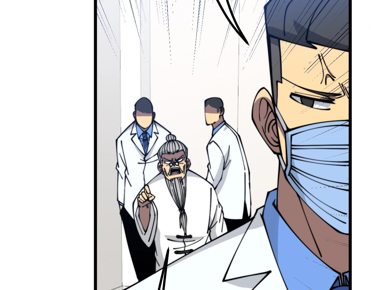 第335话 子母参47