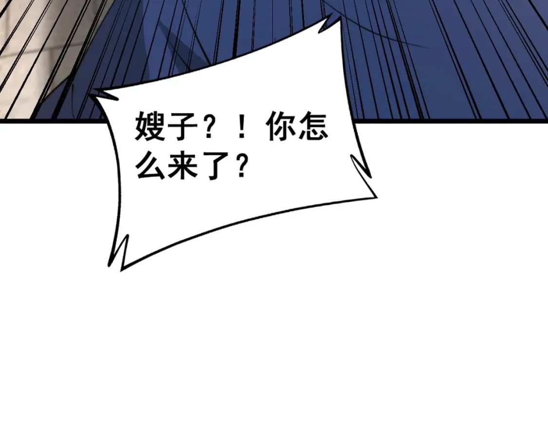 第413话 阴仇涧64