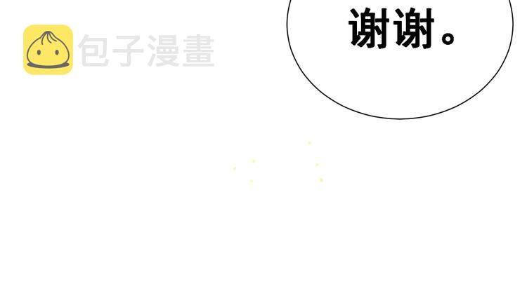 第1话：胖爷下山86