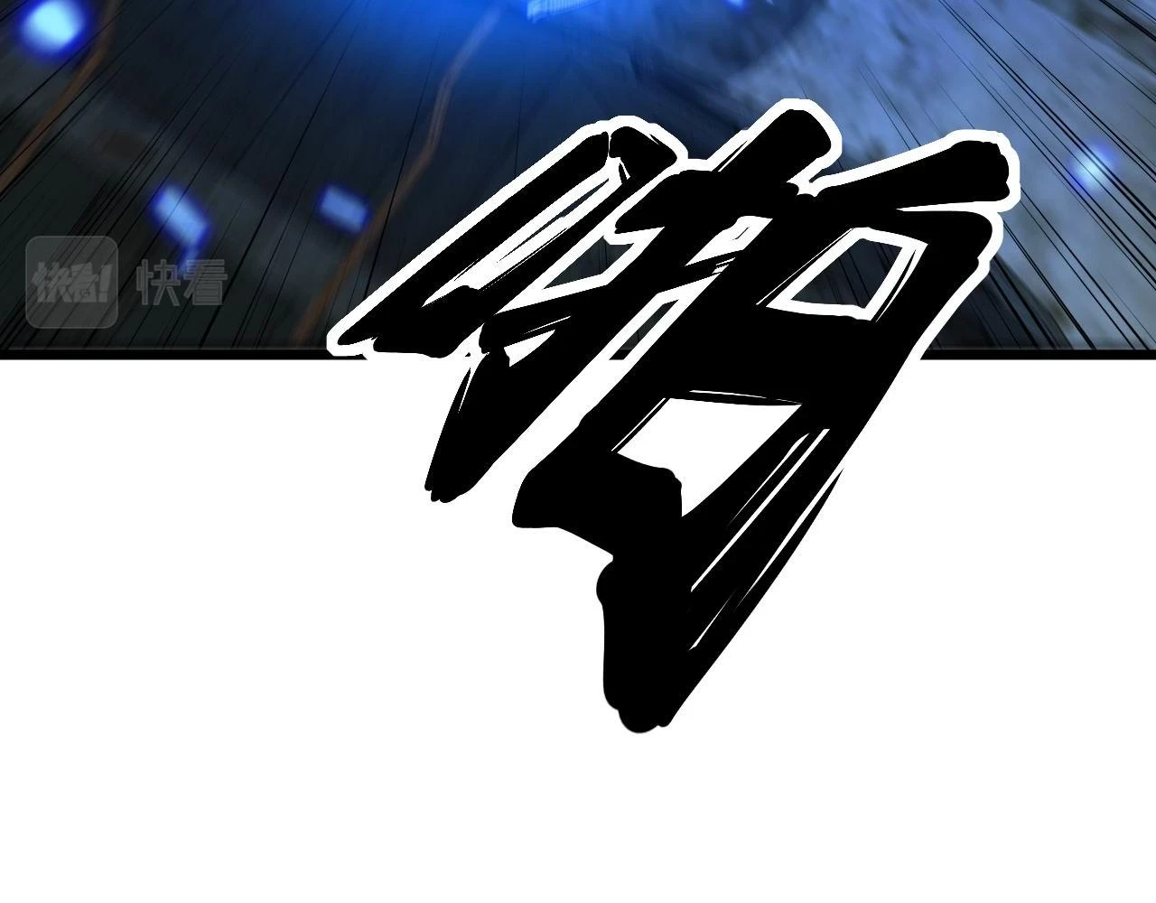 第400话 破茧成蝶55