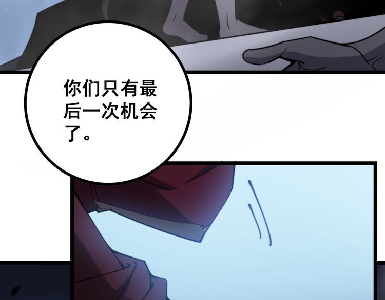第218话 光溜溜127