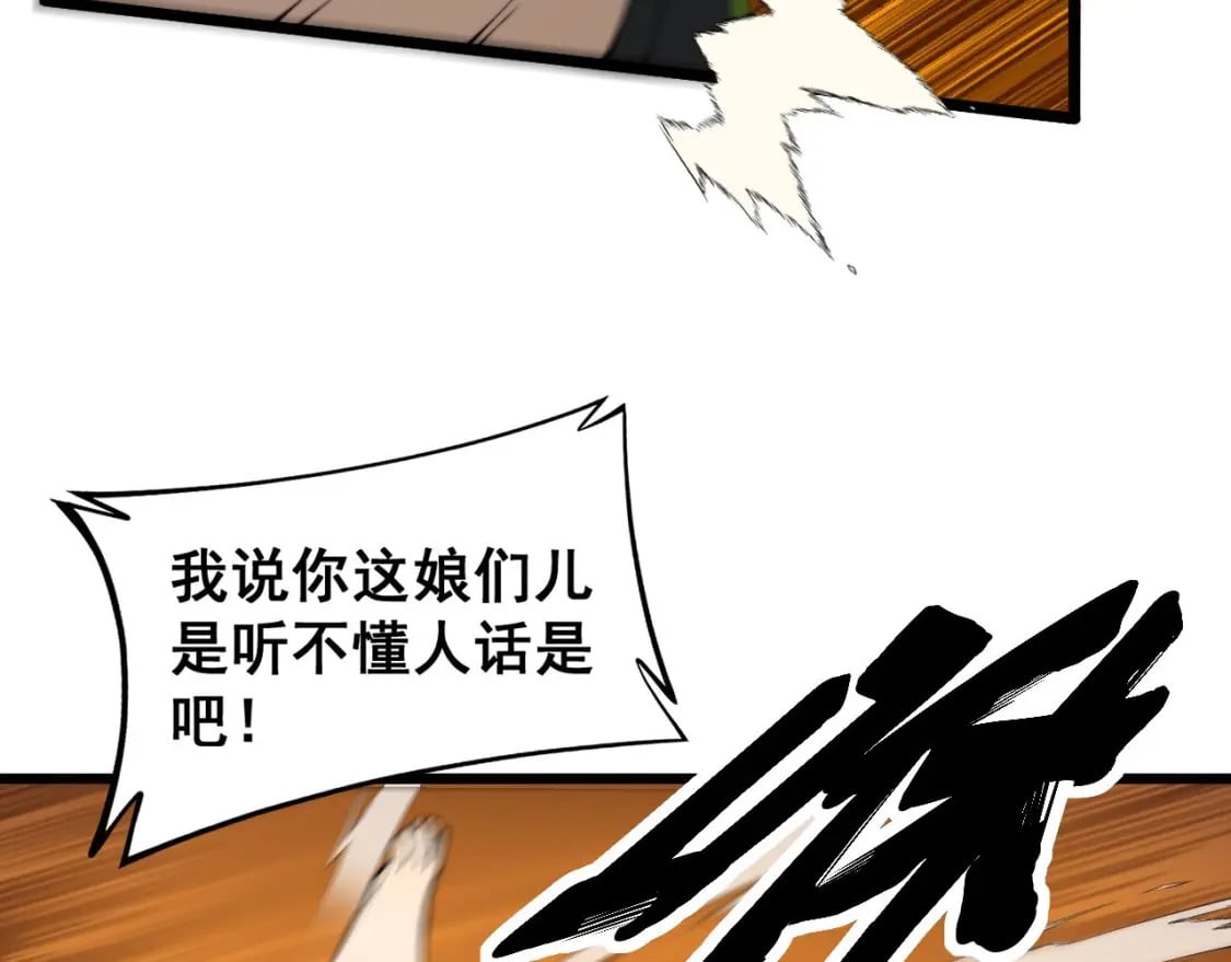 第406话 魔障42