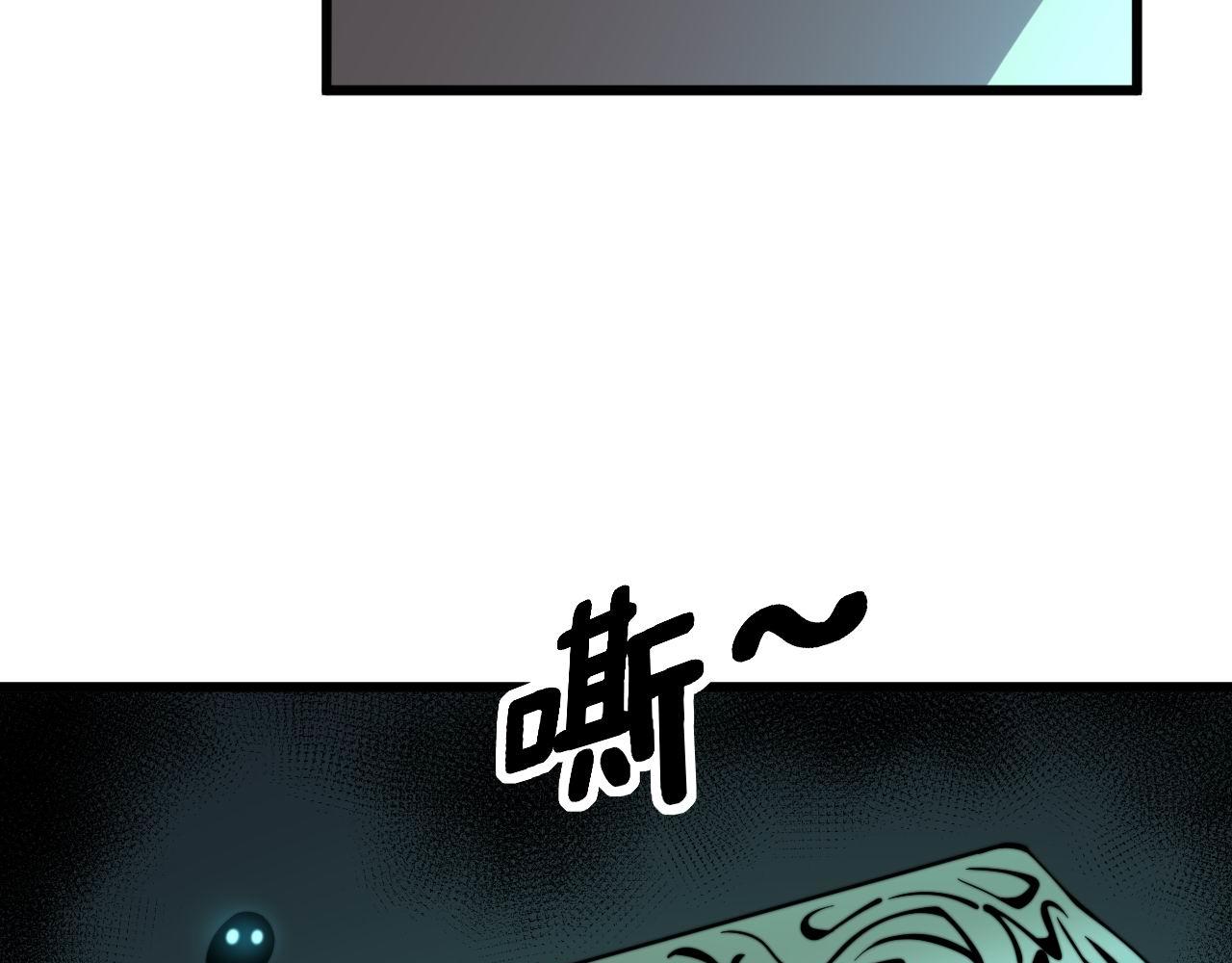 第312话 冤魂刀133