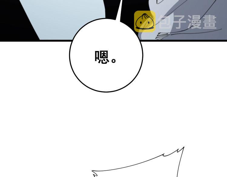 第182话 骨骼异常39