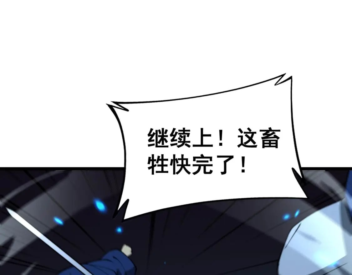 第414话 鬼气深深108