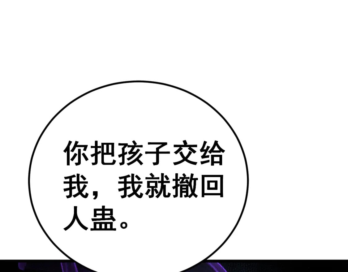 第433话 偷家134