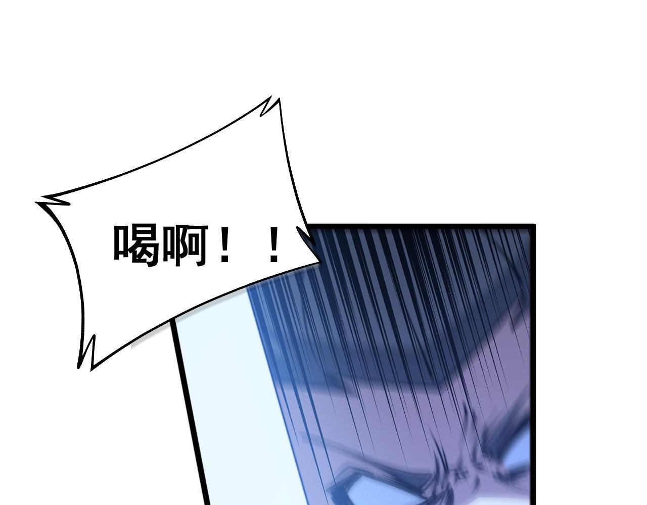第277话 胖爷显神通47