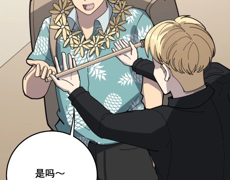 第136话 流芳百世40