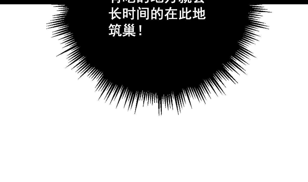 第345话 非法关系124