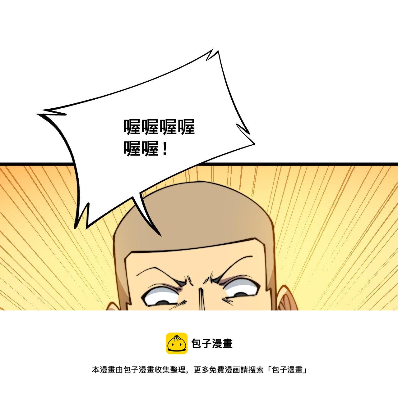 第304话 假发76