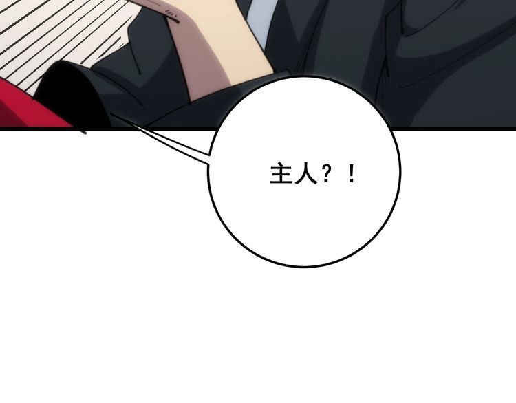 第173话 如同货物156