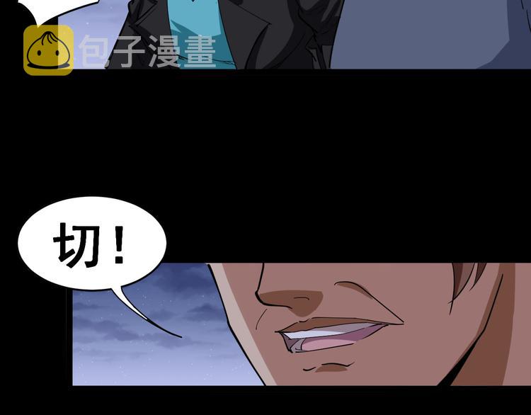 第6话：秋名山上行人稀158