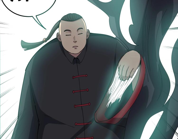 第15话：大师兄97