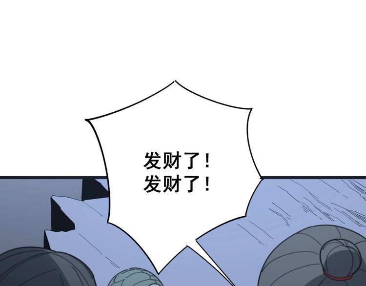第127话 巴西小乌龟115