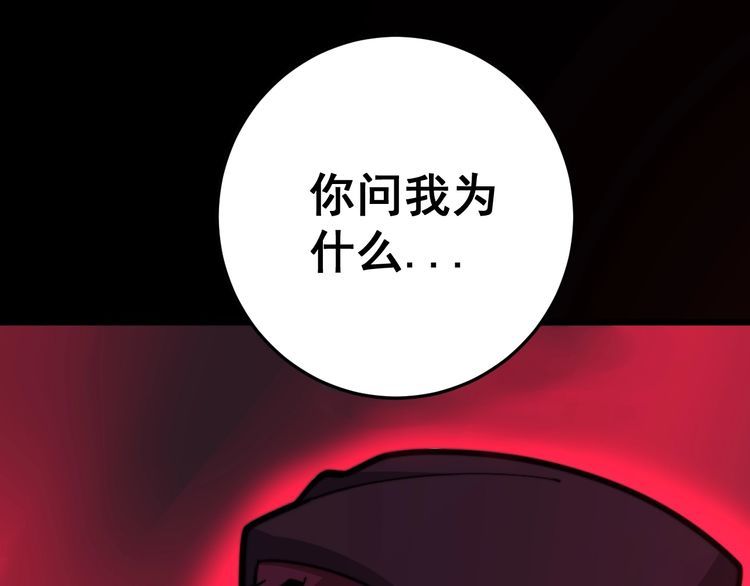 第170话 樱花国36