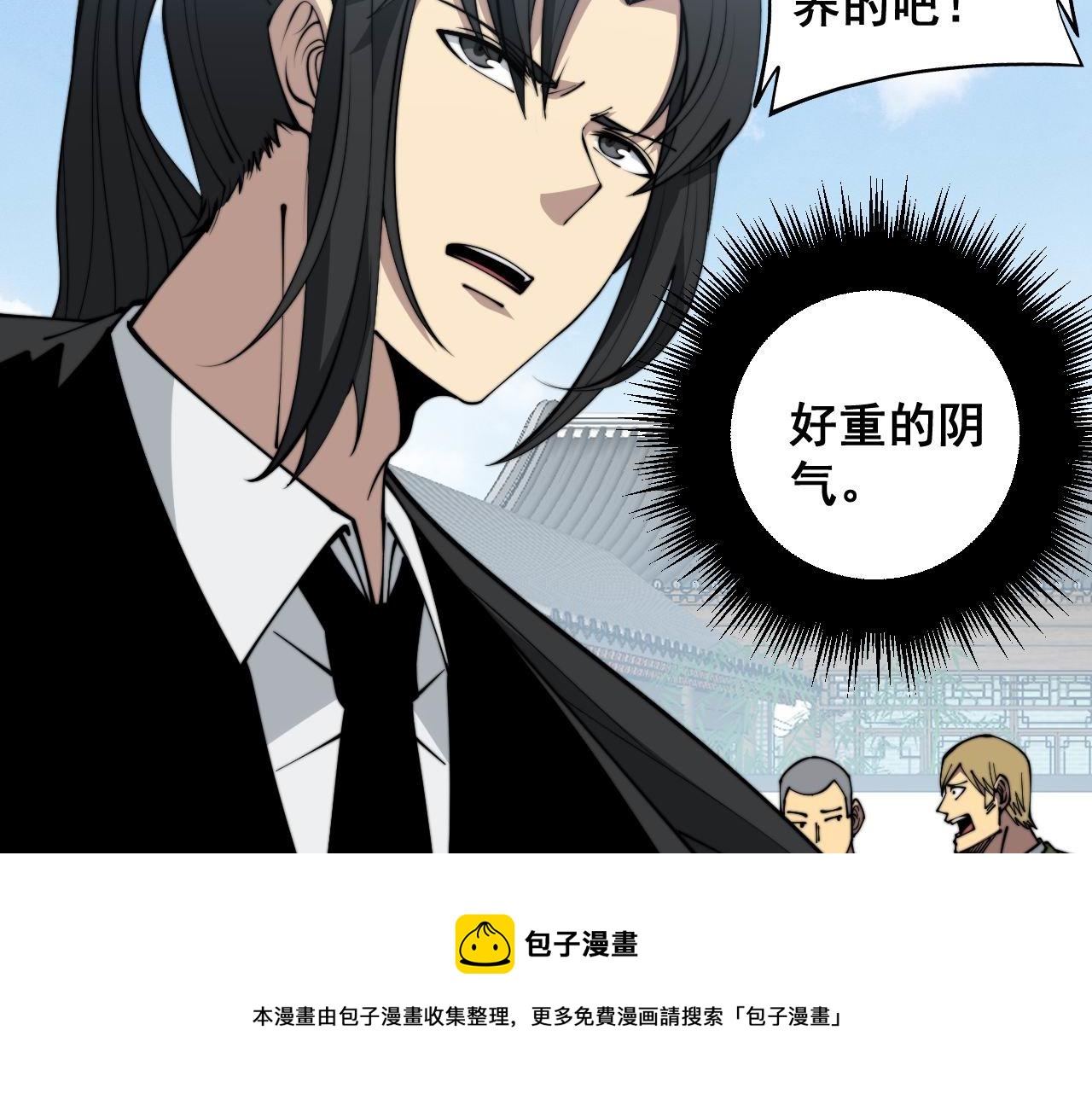 第319话 杀猪宝刀120