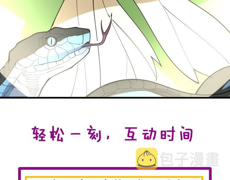 第200话 僵尸蝎毒178