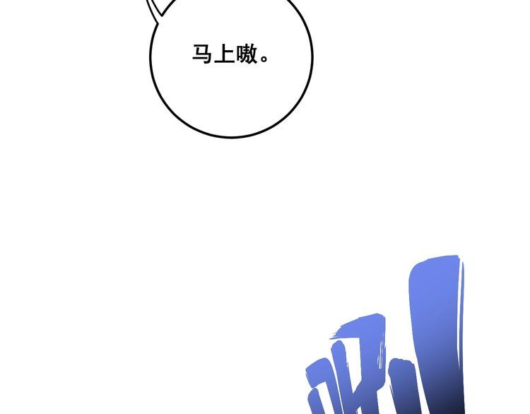 第105话 骨科大夫137