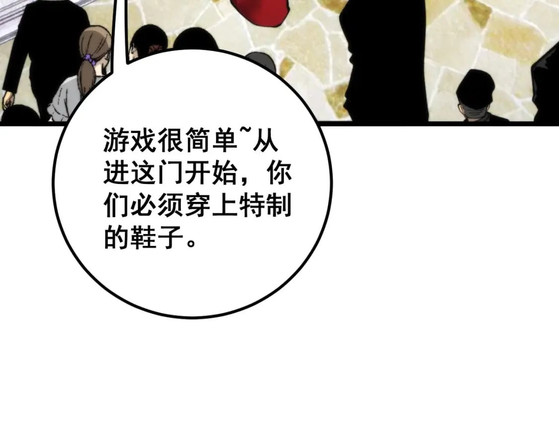 第442话 良辰吉日59