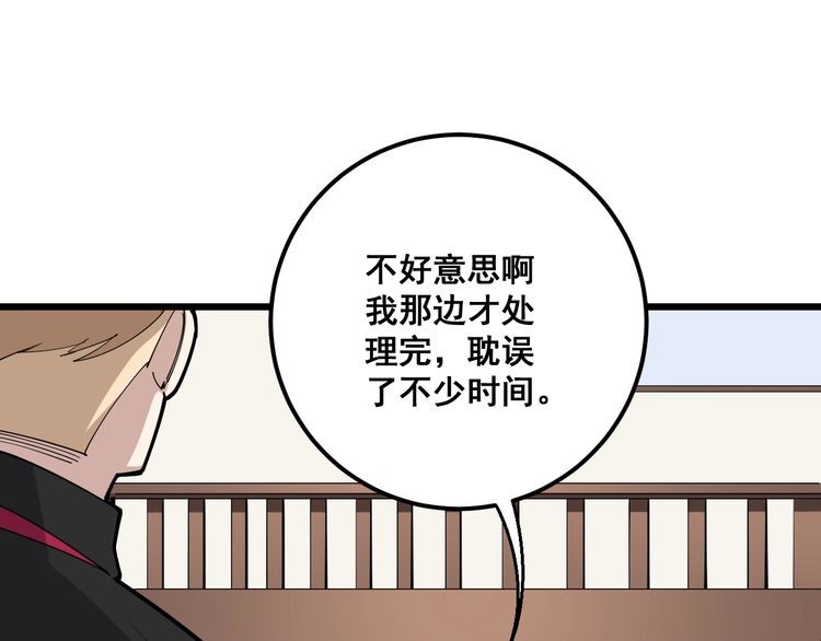 第95话 气质美女60