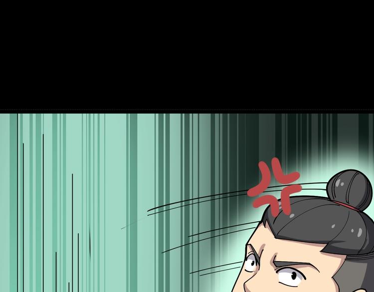 第21话：眼见财运27