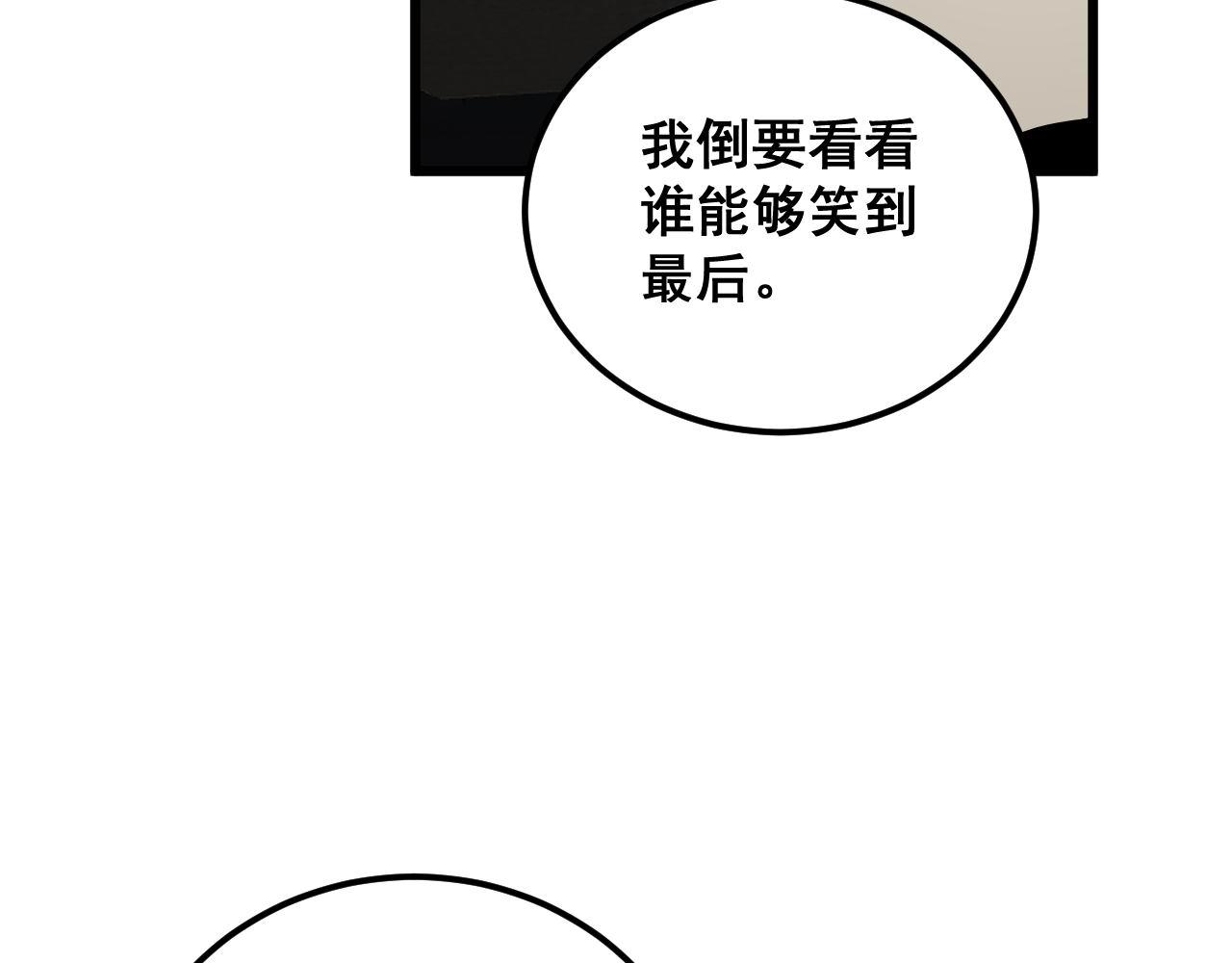 第360话 束神咒34