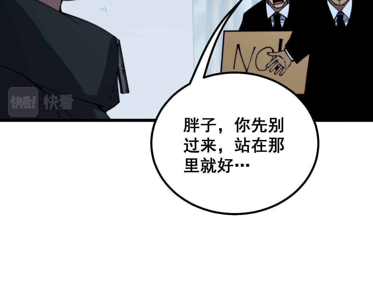第286话 巨响70