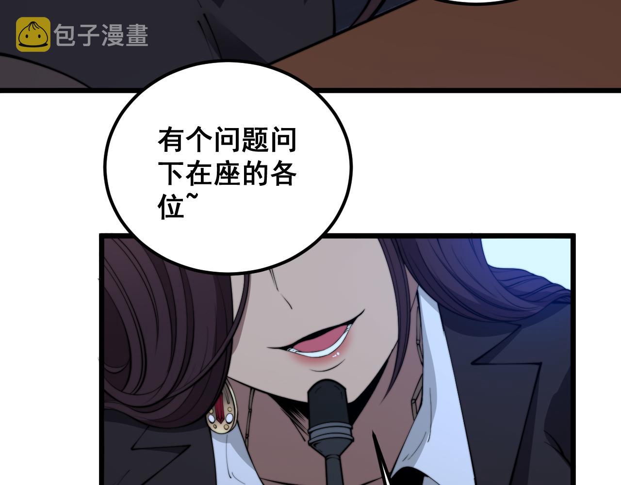 第359话 二流器材93