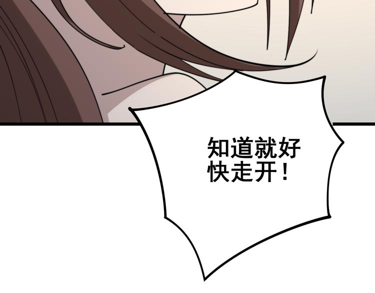 第150话 旧相识107
