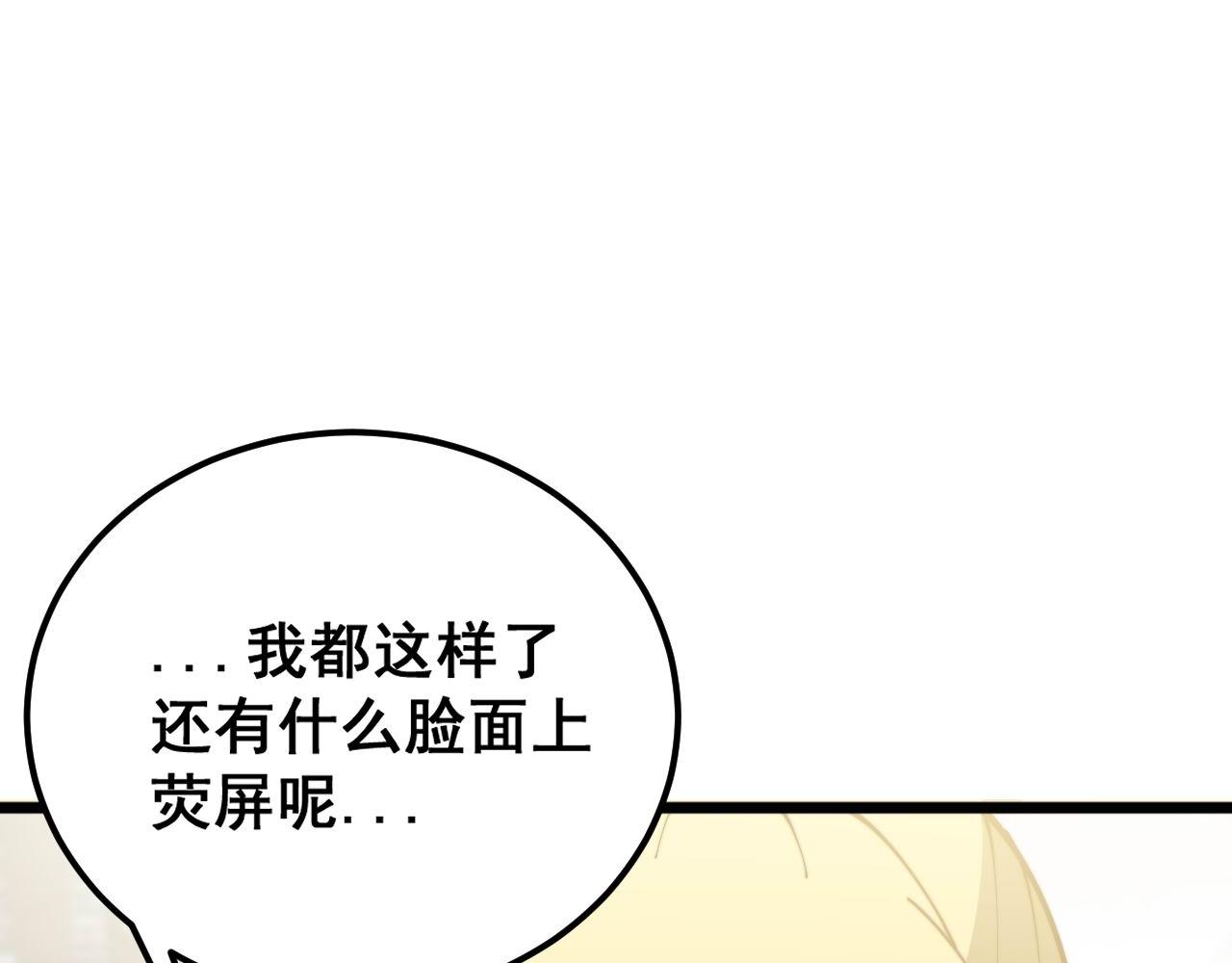 第374话 摆灵堂94