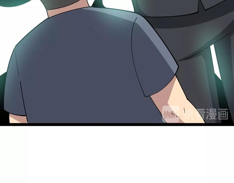 第15话：大师兄205