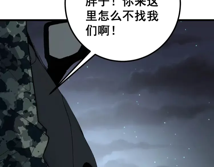 第260话 名声120