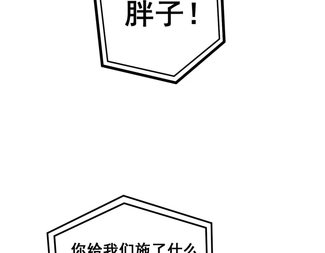 第434话 铁山魁92