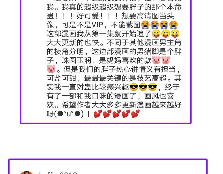 第33话：后有追兵136