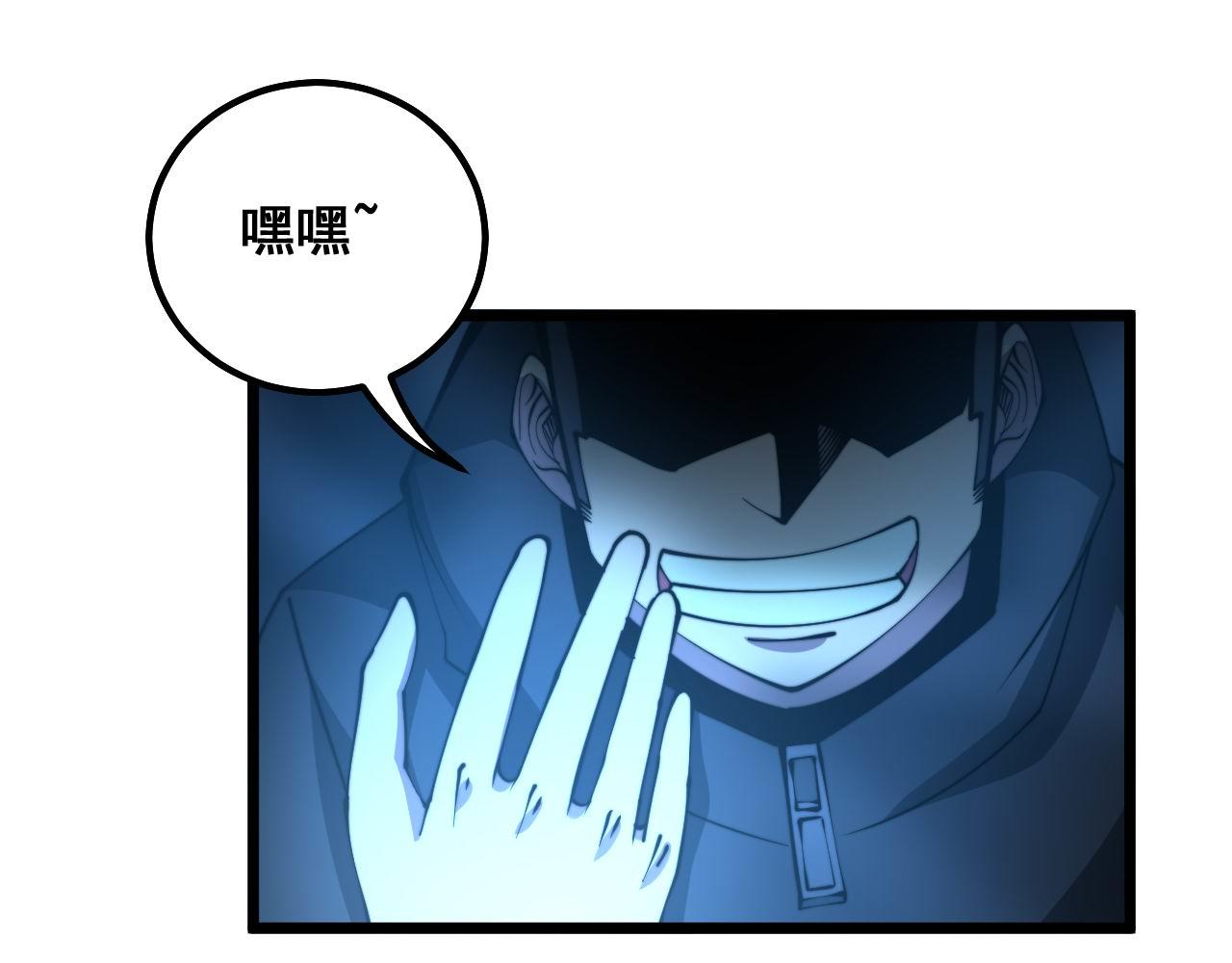 第287话 美食节目112