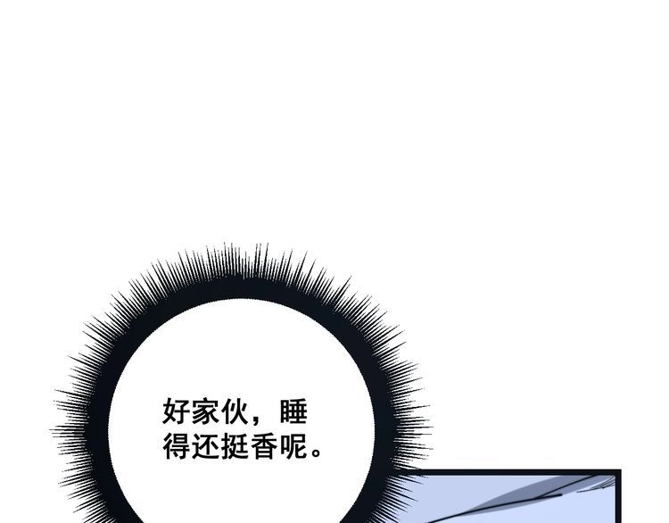 第160话 坏了规矩122