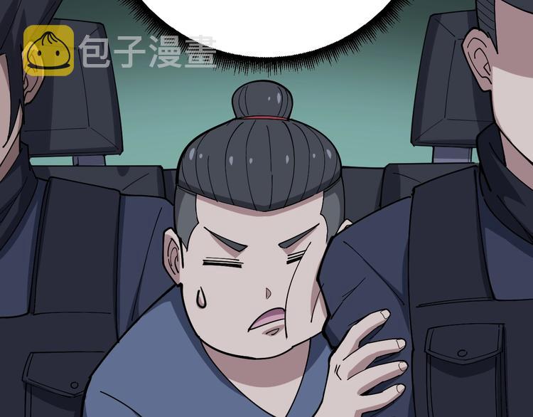 第16话：拜见大嫂！162