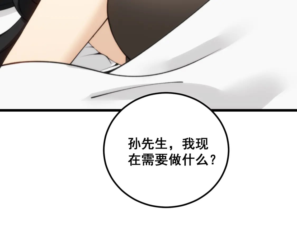 第411话 道友134