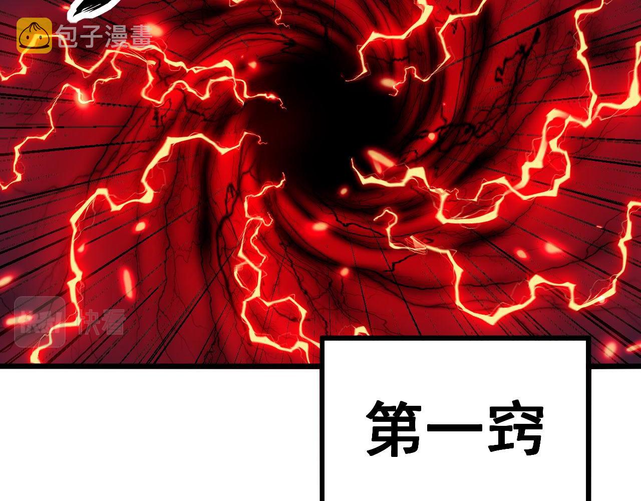 第351话 窥视三界5