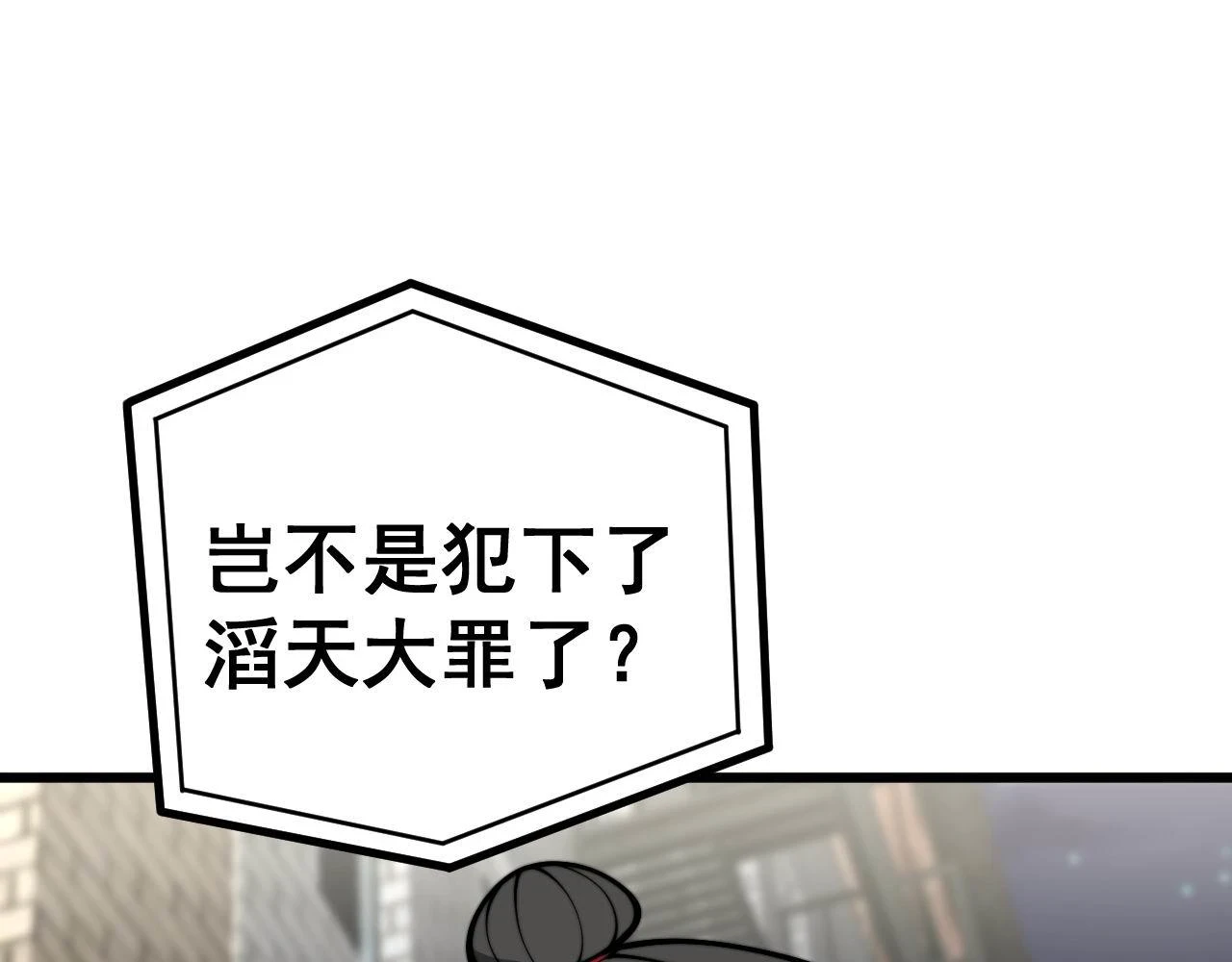 第398话 互掐60
