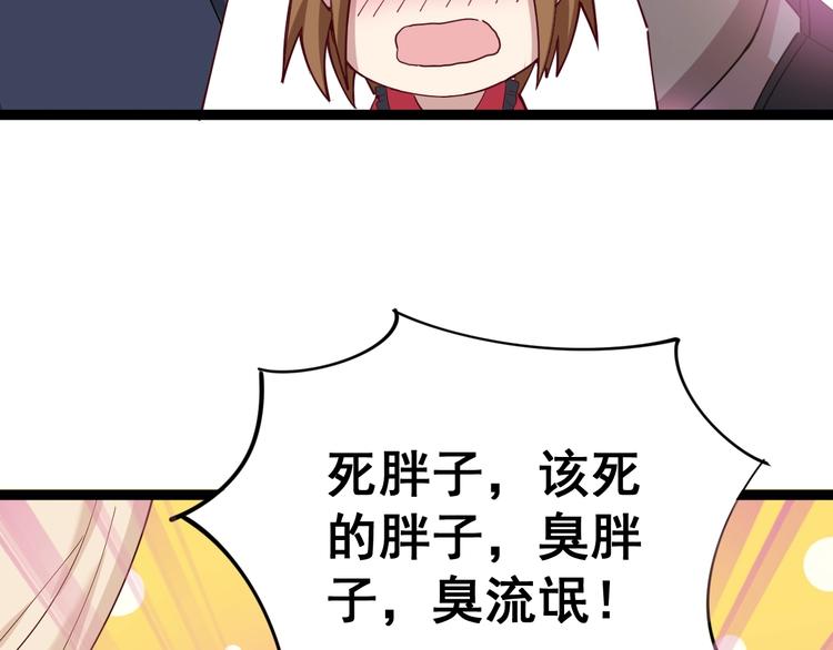 第15话：大师兄66