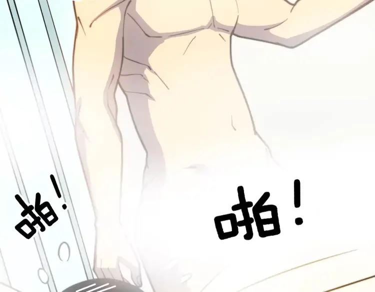 第258话 正正经经治病61