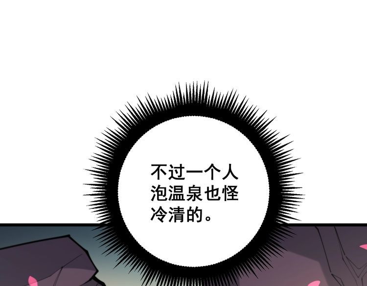 第172话 抛钩子！124