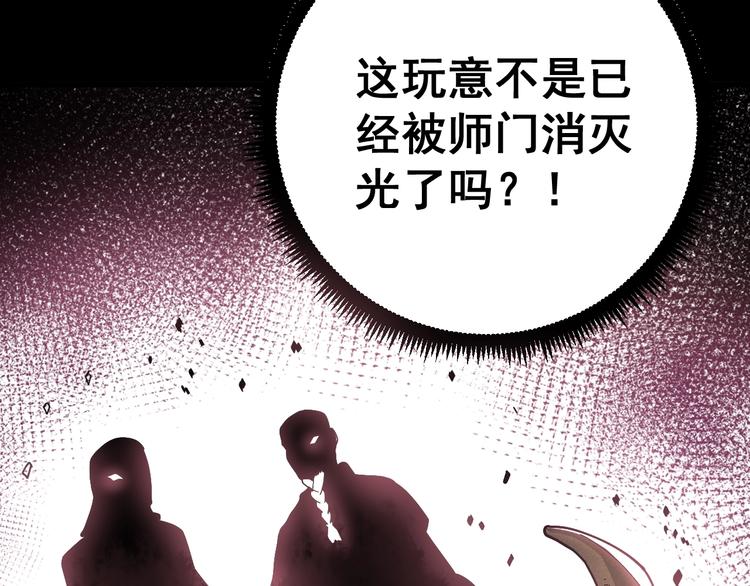第57话 狞51
