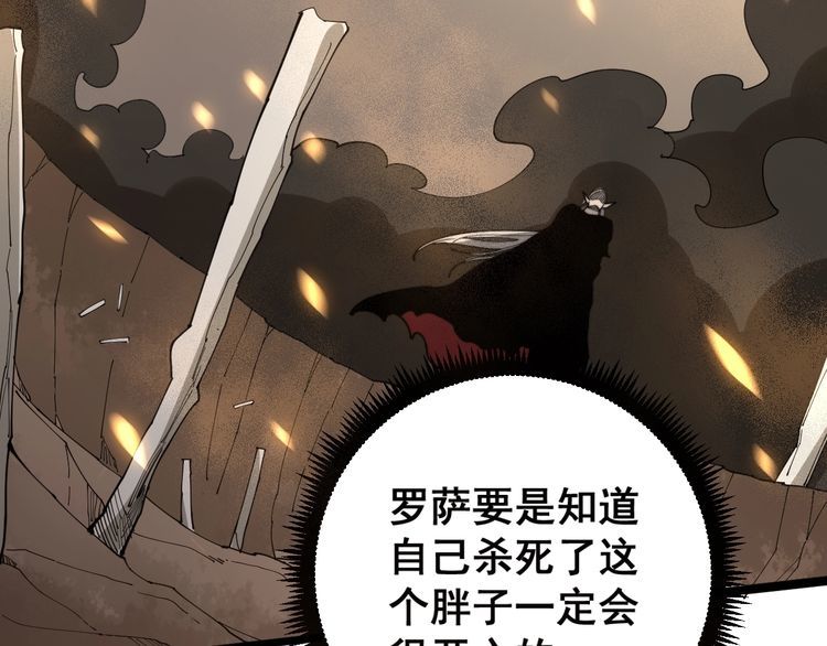 第115话 炽炎阵70