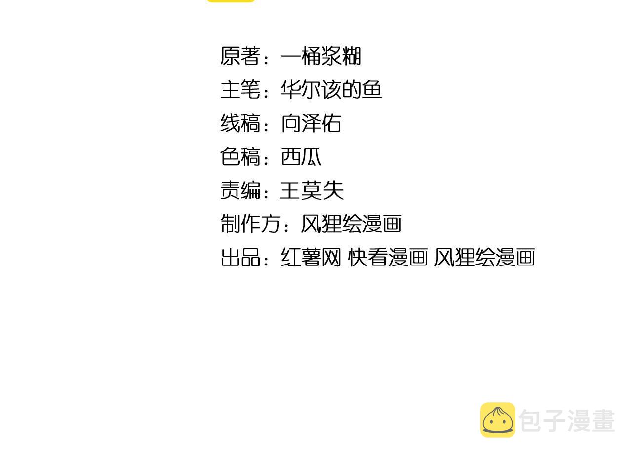 第338话 弹针法3